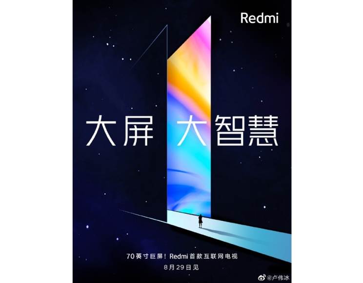 רשמי: הטלוויזיה הראשונה למותג Redmi תוכרז ב-29 באוגוסט